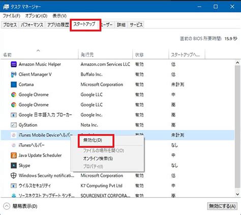 Windows 10を高速化する方法は？動きが遅い時、動作が重い時の対処法 2022年3月12日 エキサイトニュース