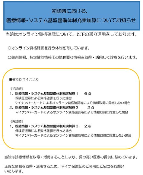 当院のご案内 タムス市川リハビリテーション病院｜医療法人社団城東桐和会