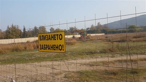 СПАСЕТЕ РУПИТЕ-Save the RUPITES - Peticiq.com