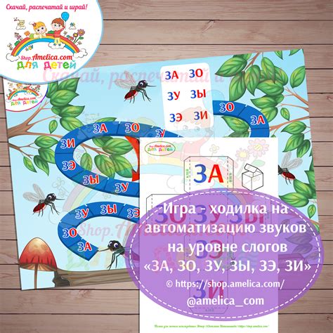 Логопедическое пособие, пособие для обучения чтению,
