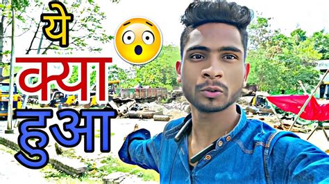 AANDHI NE YE KYA KAR DIYA DAILY VLOG YouTube