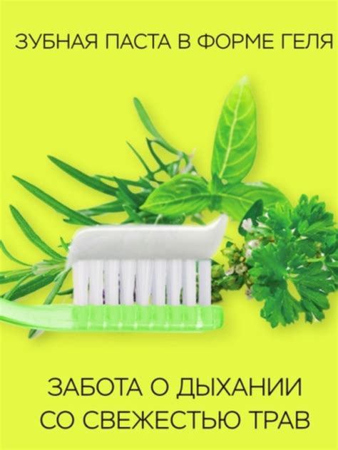 Perioe/ Зубная паста освежающая 285гр. Whitening Pumping Toothpaste ...