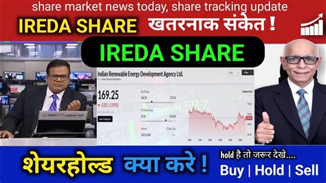 Ireda Share News Today Ireda Stock Latest News Ireda Stock Analysis