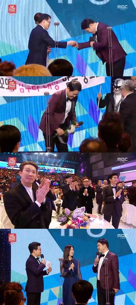 Mbc 방송연예대상 김구라 데뷔 22년 만에 첫 대상한 풀었다종합 연예 기사 더팩트