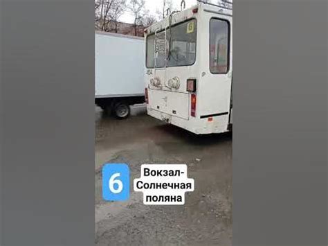 Троллейбус БКМ на остановке докучаево. 6 маршрут - YouTube
