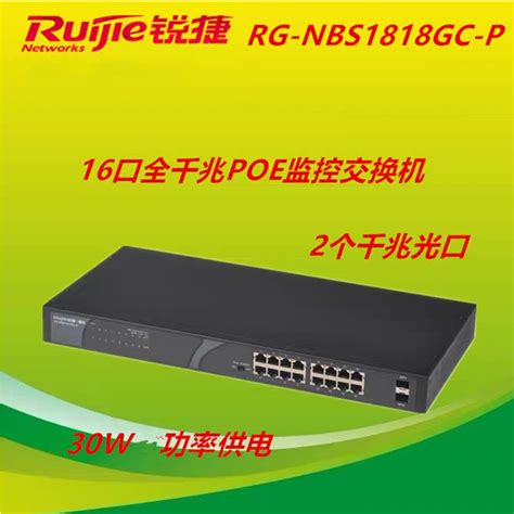 Rg Nbs Gc P Poe