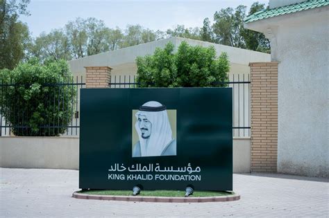 King Khalid Foundation Office Photos