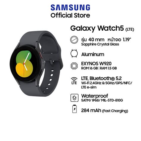 Samsung Galaxy Watch 5 40mm รน LTE Shopee Thailand