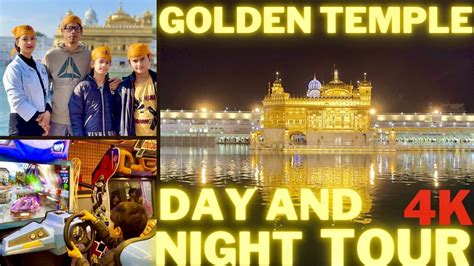 Golden temple tour रत म और दन म गलडन टपल कस दखत ह