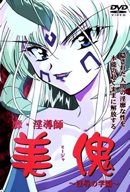 Uncensored Hentai Archivos P Gina De Hentaihub Freee Hentai