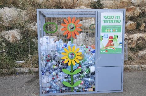 Plastic Bottle Recycling Bin Stock Image C0102962 Science Photo