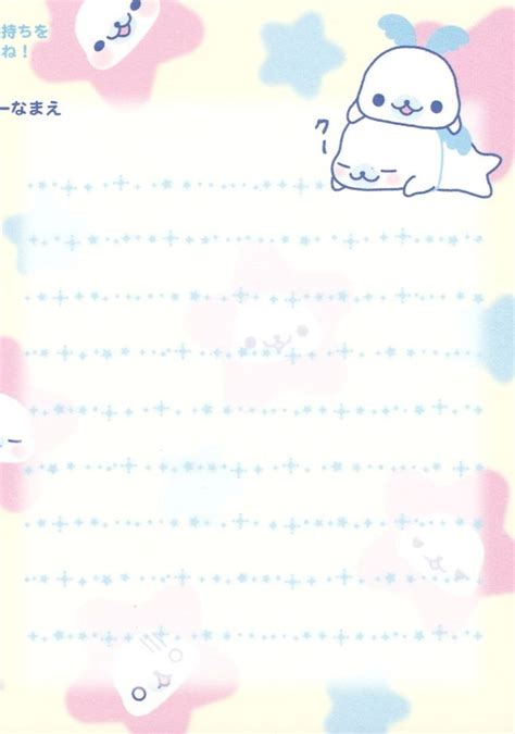 Mamegoma Kawaii Memo Scan Printable Memo Pad Design Printable