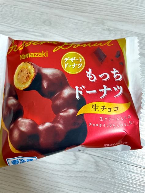 【中評価】「もちっとした食感のドーナツ。表面はチョコ ヤマザキ もっちドーナツ 生チョコホイップ」のクチコミ・評価 ぷらりねさん