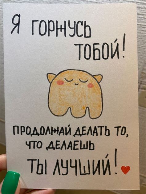 Открытки парню | Милые открытки, Картинки, Открытки