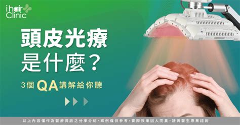 撥頭髮頭皮痛是什麼原因3個可能全面分析 Ihair風華御髮