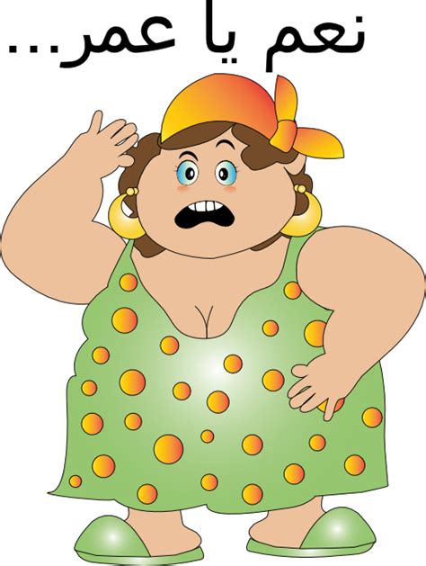 Fat Woman Smiley Emoticon Clipart I2clipart Royalty Free Public