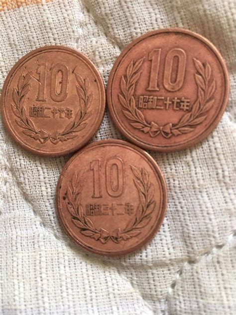 10円玉 昭和27年2枚 32年 ギザ十 レア10円｜売買されたオークション情報、yahooの商品情報をアーカイブ公開 オークファン