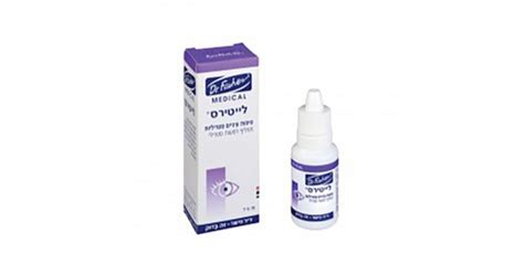 Гентамицин-Тева (LACROMYCIN EYE DROPS) - инструкция по применению ...