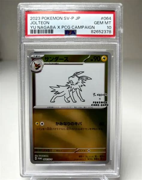 Psa Nagaba Jolteon Sv P Promo Japanische Pok Monkarte Yu