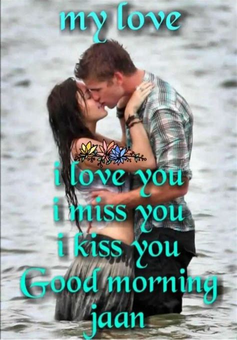 Good Morning Kiss For You