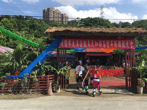 台灣桃園市大溪撒烏瓦和部落第八屆豐年祭聯歡大會