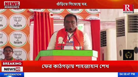 Raatdinbanglaবারাসাত লোকসভার বিজেপি প্রার্থী স্বপন মজুমদার Youtube