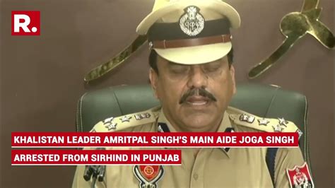 Amritpal Singh S Main Aide Joga Singh Arrested From Sirhind In Punjab Youtube