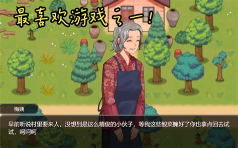 【互动slgrpg】乡村狂想曲 Ver14501 新角色：铁匠菲菲 官中步兵版【更新】