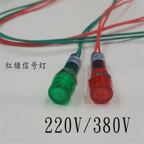 开水器保温台信号灯xdn1快餐车工作灯220v 380v电源指示灯红绿虎窝淘