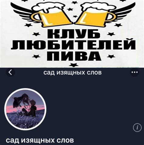 сад изящных слов 2024 | ВКонтакте