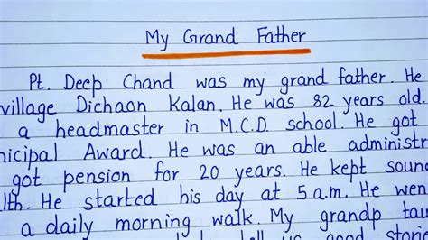 Essay On My Grandfather In English Paragraph On My Grandfather In