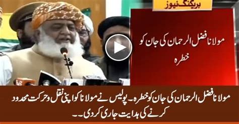 Maulana Fazlur Rehman S Life In Danger Police Directs Maulana To Limit