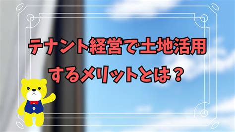 阪急洛西口駅の「向日ノースゲートウェイ」計画とは？｜京都市の不動産｜株式会社クラストホーム