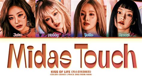 KISS OF LIFE Midas Touch Lyrics 키스 오브 라이프 Midas Touch 가사 Color