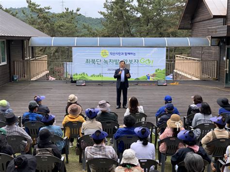 익산산림조합 숲속 문화제 성공적 개최 익산열린신문