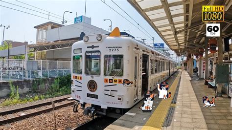 Japan Travel Ride The Tama Densha The Cutest Cat Train Visited