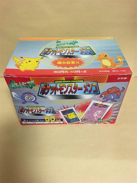 Yahooオークション 初代ポケモン1998 未開封 アマダ ポケットモンス