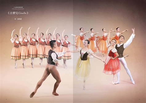 19th CENTURY ROMANTIC BALLET｜U. promote on Behance