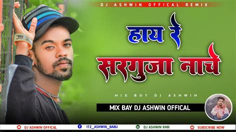 New Gg Nagpuri Dj Song Old Cg Nagpuri Dj Remix Song 2023 Dj