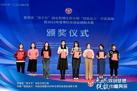 【喜报】我县2人在全省妇女创业创新大赛中获奖 澎湃号·政务 澎湃新闻 The Paper