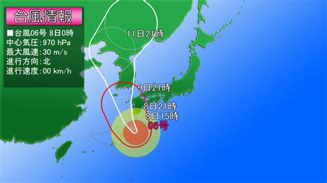 台風6号 九州の西を北上 九州南部は大荒れの天気に ニコニコニュース