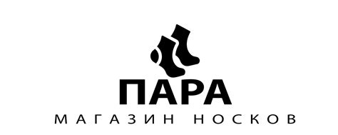 ПАРА - МАГАЗИН НОСКОВ | ПАРА - МАГАЗИН НОСКОВ ЖЕНСКИЕ, МУЖСКИЕ НОСКИ ...
