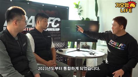 격투기 빌런 권아솔 12월 로드fc 대회로 복귀