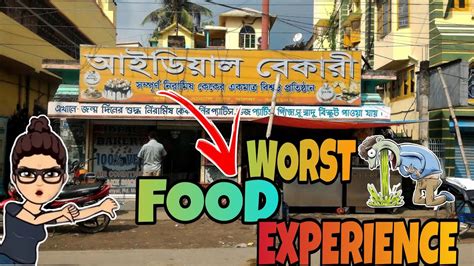 Exposed Exposed 😡 Worst Food Experience Ever 🤮 Riyanka Daily Vlogs