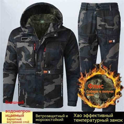 Мужская зимняя рабочая одежда (подходит для наружного/строительства ...