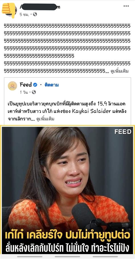 เยลลี่เลิฟเว่ออออออออ🥰 On Twitter กูว่าคนไทยบางคนก็ Toxic ไปว่ะ คนล้มก็รอเหยียบเลยถ้าไม่ใช่พวก