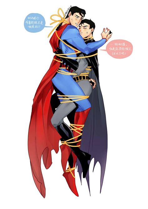 Pin By Midnight Sonnet On Dc Batman And Superman Superbat Superman X Batman