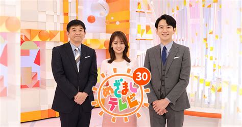 6918 ばん めざましテレビ｜きょうのわんこ フジテレビ