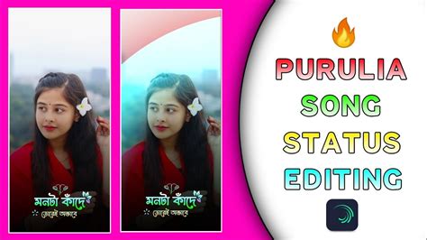 New Purulia Sad Songstatus Video Editing Light Effect Alight Motion