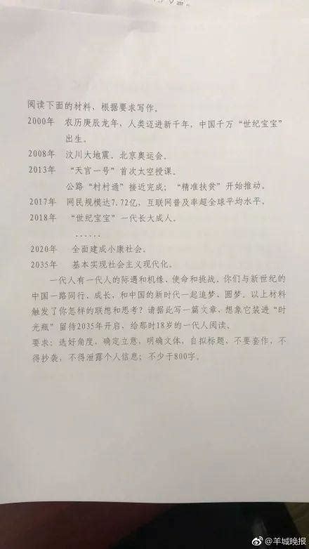 最全！2018各省市高考作文題出爐！ 每日頭條